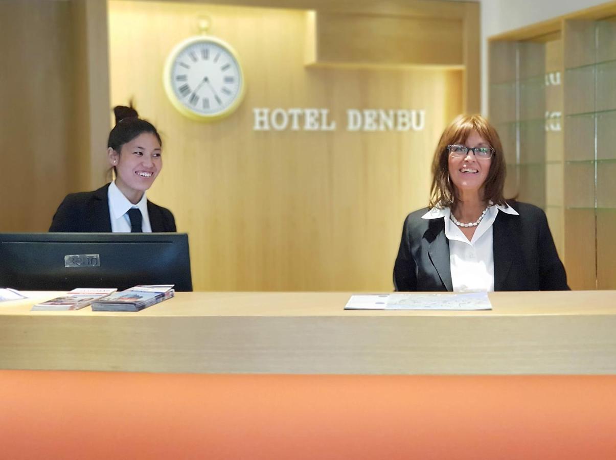Hotel Denbu هامبورغ المظهر الخارجي الصورة